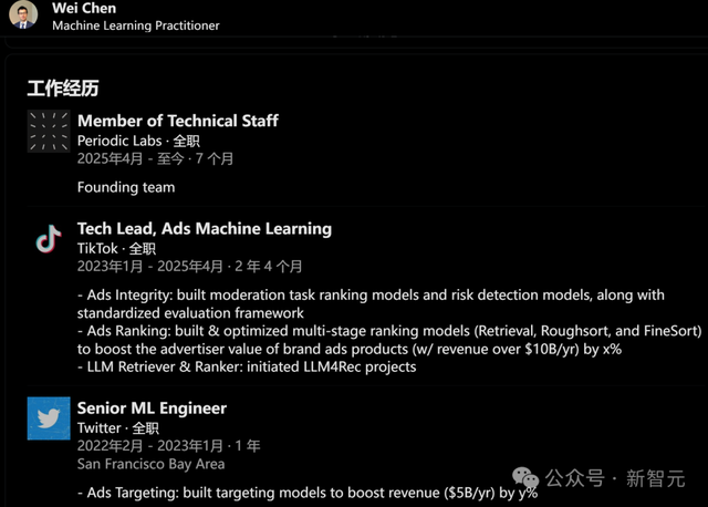 OpenAI和DeepMind大佬离职联手，誓用AI科学家实现室温超导！