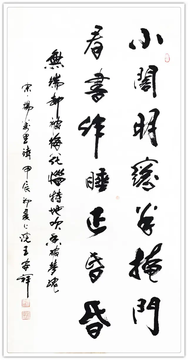 【中华英才·王安祥】全国重点推荐人民艺术家(图15)