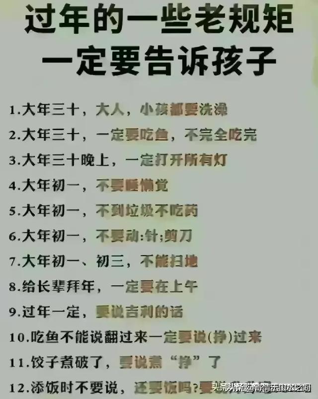 生日不能乱过，民间过生日的13个讲究，对照一下，你知道几个？