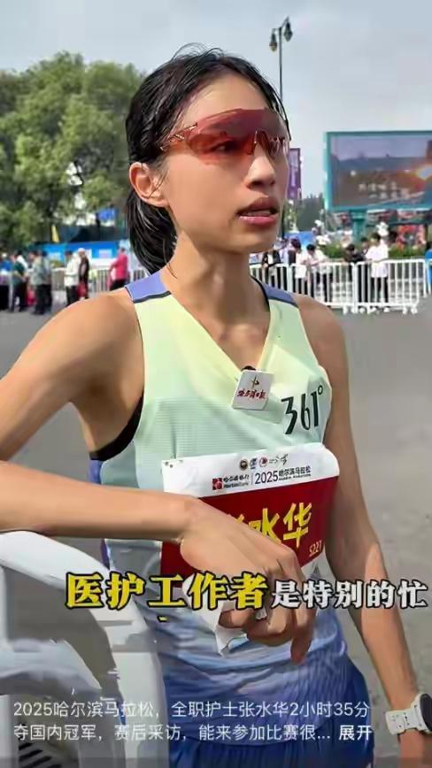 最快护士张水华崩溃：被曝欺负同事，先被361解约，后被举报纪委