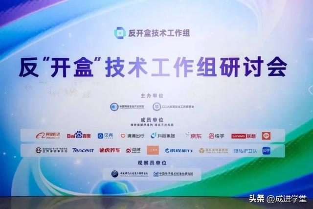 科技风向周讯#6