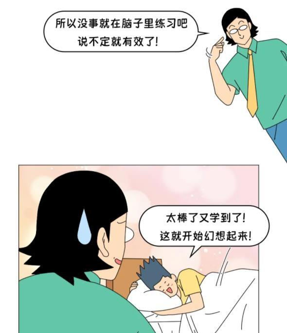 有什么看似有点诡异，但真能让你身材变好的小技巧？