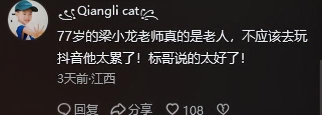 梁小龙去世6天，陈光标怒撕遮羞布：哪是病死，分明是被折腾没的