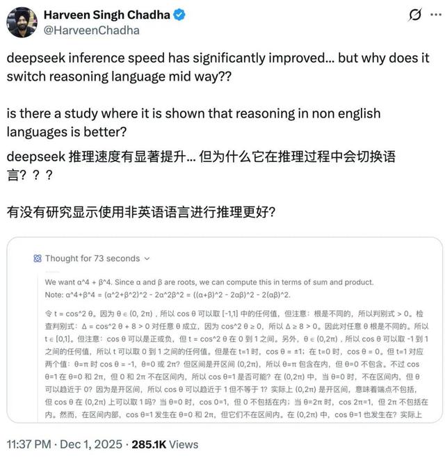 DeepSeek为何坚持中文思考