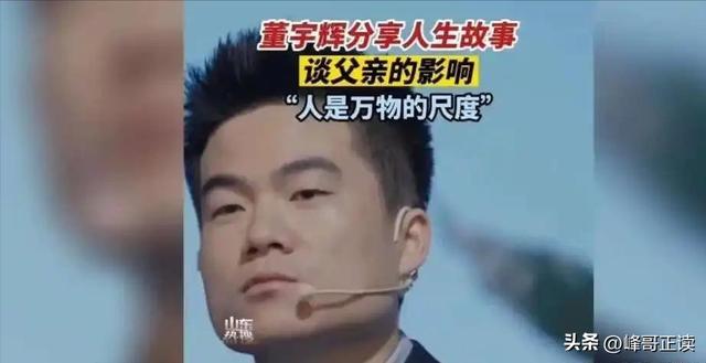 董宇辉新疆行3天超4亿！众多商家激动感谢，但这三件事更有价值