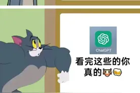 最高效的GPT指令丨没有之一🔥图片