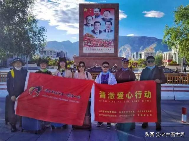 西藏纪行（二）抵达拉萨 文‖井明新