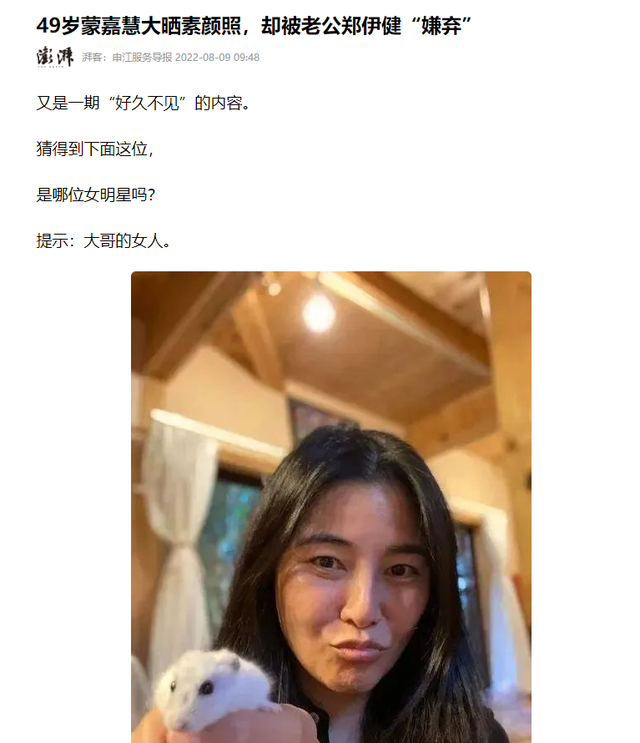 21岁拍三级，30岁被出轨，38岁嫁大佬，如今52岁没孩子也被宠成宝