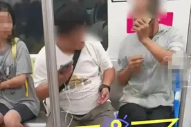 罕见！女子公然在地铁里多次猥亵大爷且摸他隐私部位。网民乐欢！图片
