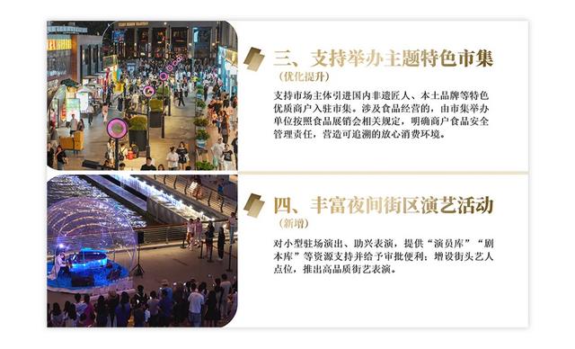 【探索】首批上海夜间经济地标+夜生活好去处发布！精彩夜上海等你来