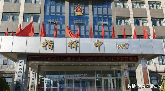 青海省监狱管理局为副厅级单位，下辖九所正处级监狱，了解一下