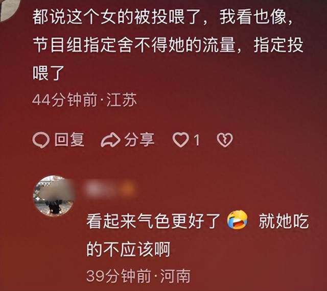 吃相太难看！冷美人爆火才半个多月，令人恶心的一幕就发生了