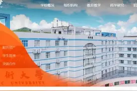 “最容易捡漏”的大学！原来是深职大、广轻和顺职？图片