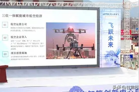 中国移动甘肃公司5G-A通感一体新技术助力麦积山大景区eVTOL首飞 打造西部“低空经济+智慧文旅”新标杆图片