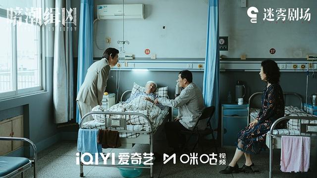 博主评《暗潮缉凶》：技法大于内容