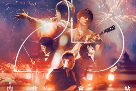 假唱风波近5个月后，五月天官宣将在鸟巢举办10场演唱会图片