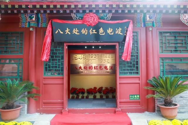 2025暑期特别企划之来石景山「 一起中国红 」