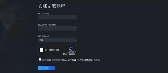 steam官网账号注册入口 steam注册账号教程