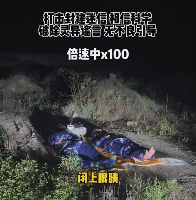 砸神像、睡坟地！号称反封建迷信第一人的张树林，如今面相大变