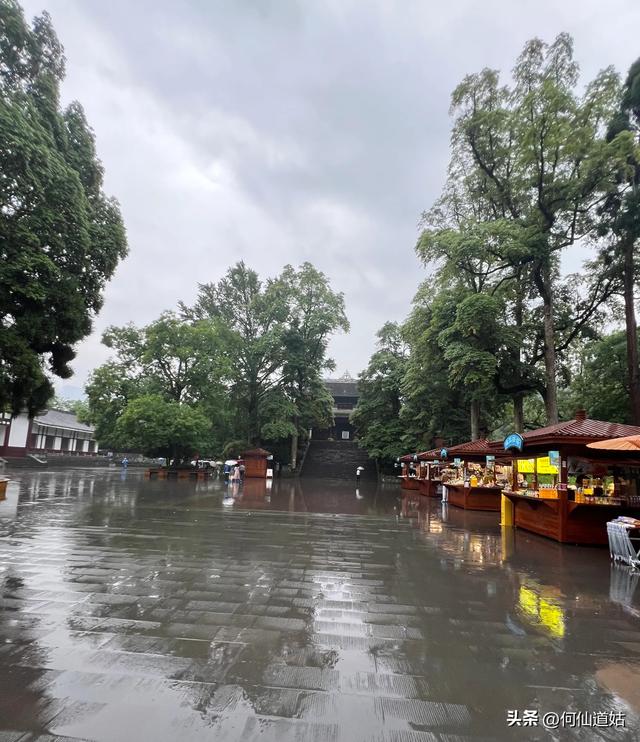 都江堰离椎公园