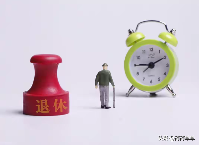 中央定调退休！1970年后出生，缴够15年也别想提前退？