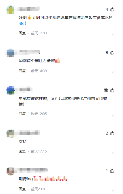 广州珠江即将有新玩法，媲美广州塔，网民：想想都激动