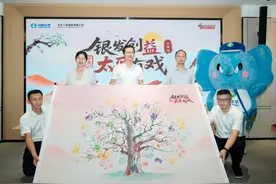 “银发创益·太平有戏”——太平老友宝藏计划江西站圆满举办，以艺术与公益赓续红色血脉图片
