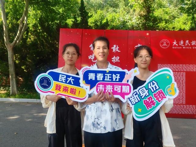 山海连城，暖心迎新！金普打卡点浪漫出圈