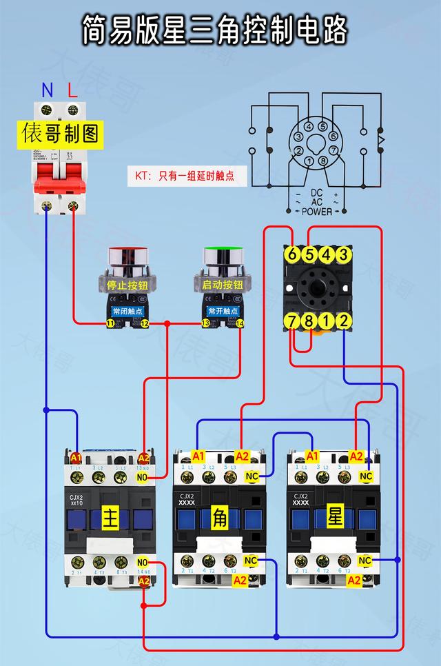 15个实物接线，工厂电工、机修电工必备