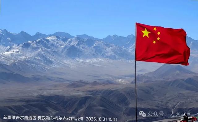 帕米尔高原礼赞