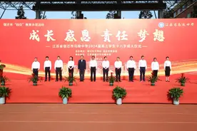 宿迁市马陵中学成功举行2024届高三学生十八岁成人仪式图片