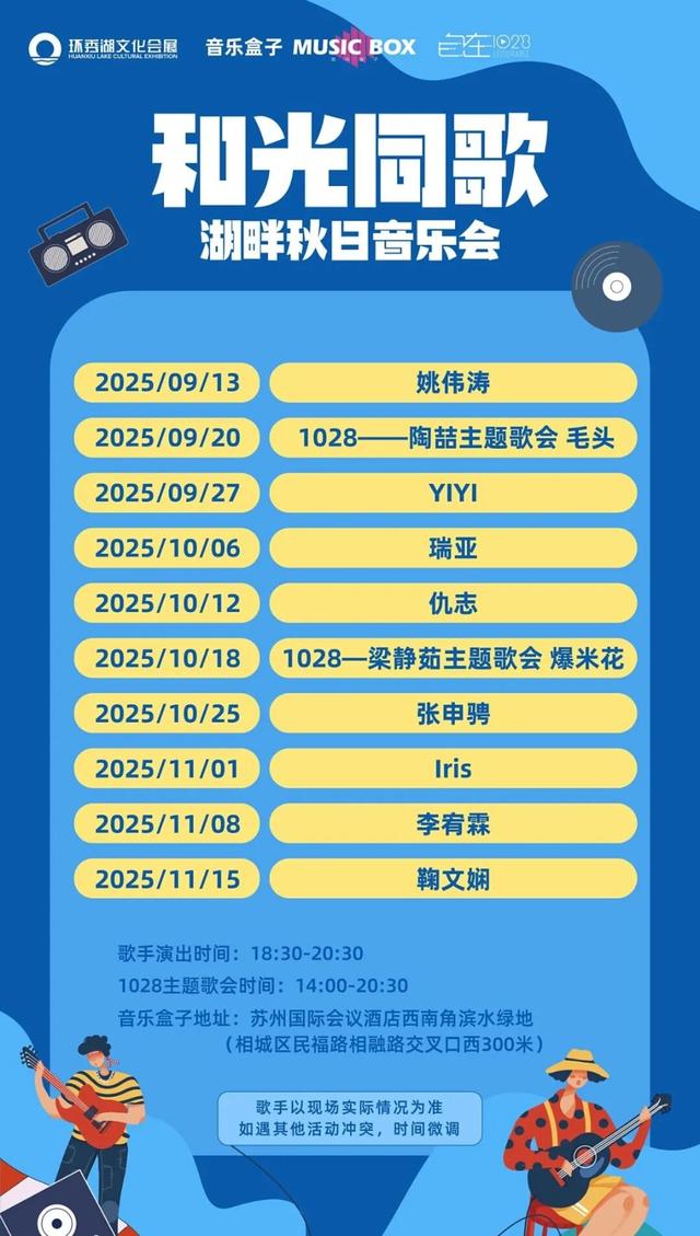 十月的相城，连风都带着香气