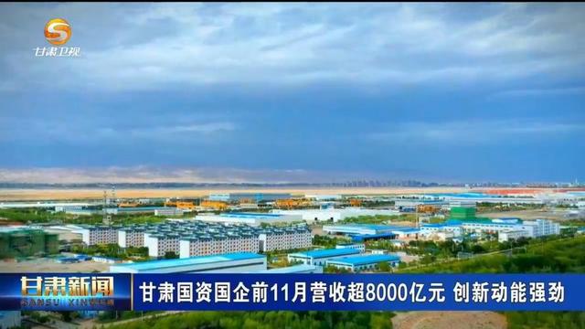 全身而退！北京一家5口完美套现24亿，临走前又坑了甘肃国资一把