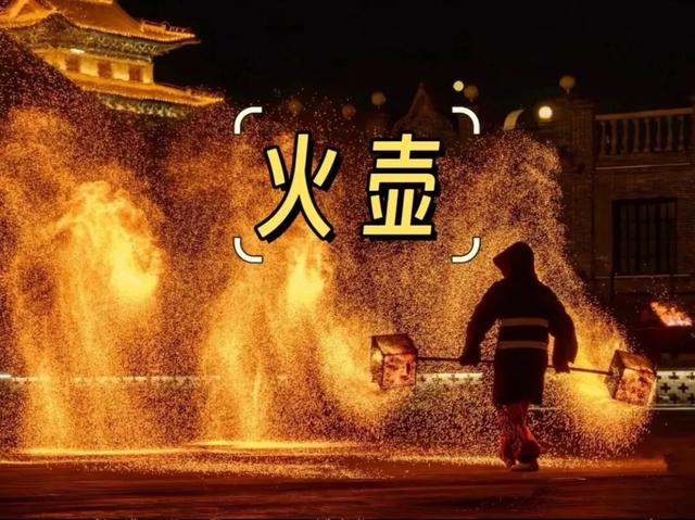 临沂花式闹元宵全攻略：灯会、赏花、优惠、演艺一键收藏！