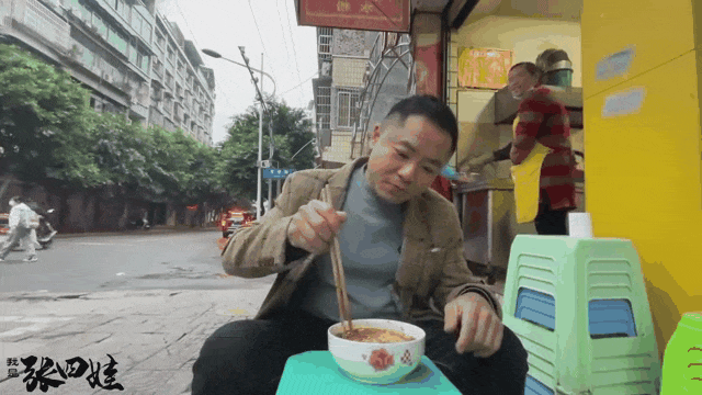 去了四川小香港，走高圆圆的路，被这座老城甜到了