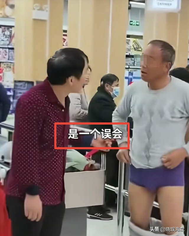 老人超市脱衣证清白后续：警方通报双方和解，超市老板身份被扒