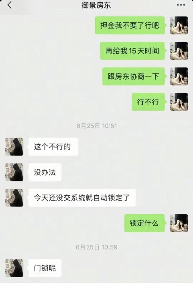 女子欠租被扔内衣内裤!正脸曝光肤白貌美,网友一边倒:不怪房东