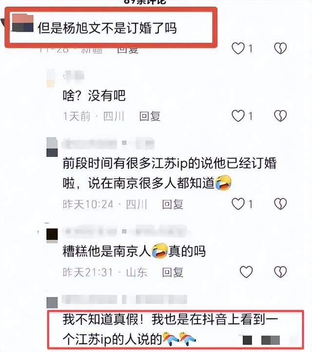 杨旭文坦白和陈若琳真实关系	，担心的事发生，8年前闹剧就开始了