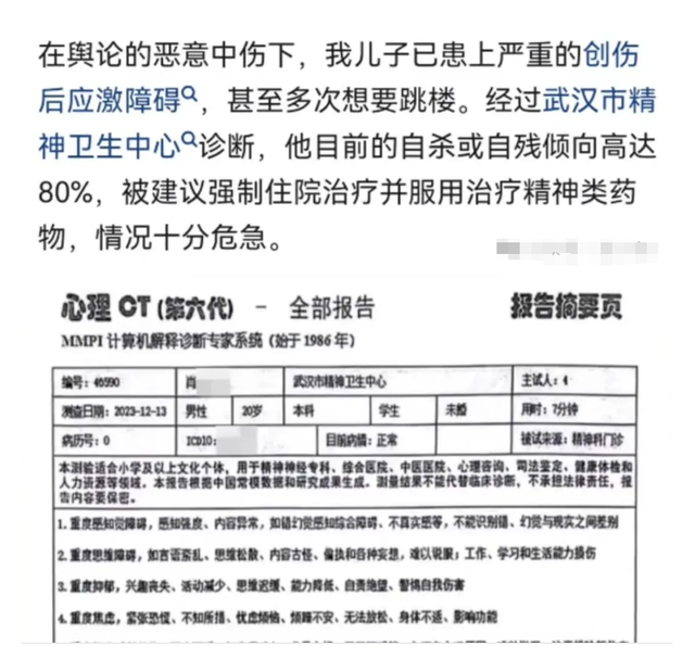 武大性骚扰案反转？受害人回应，恶心一幕出现，胡锡进怒斥不公