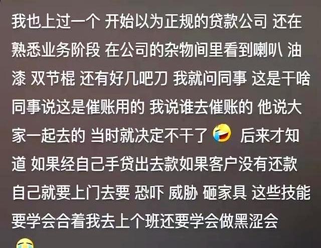 原来这些工作干了是可能会坐牢的!网友为了30万 家破人亡了。