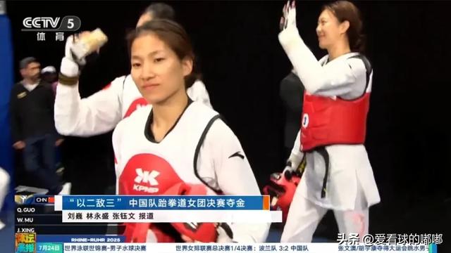 大运会官员训斥韩国队：我不会跟你们对话，投诉中国队是无理取闹