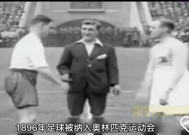【历史的今天】你知道世界杯的起源和发展历程吗？