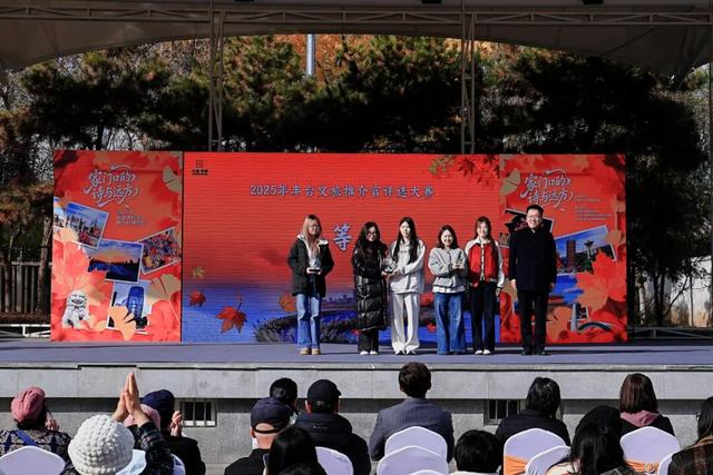 邂逅“家门口的诗与远方”：旅游进社区邀你共赴一场丰台诗意漫游