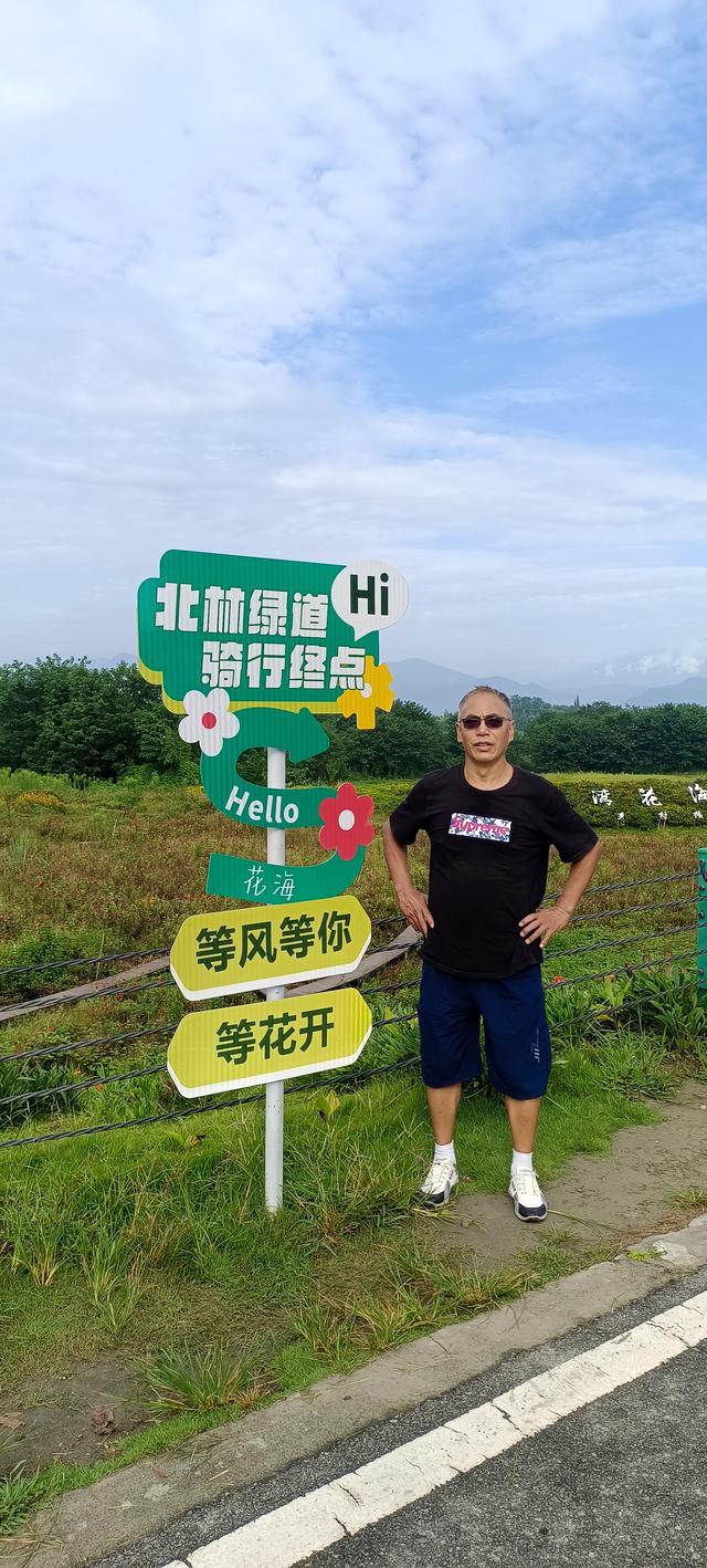 骑行汪家湾