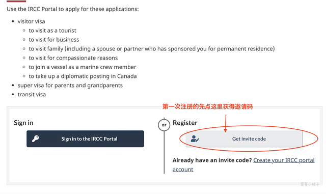 加拿大签证申请攻略，这部分人免工作证明、银行流水，保姆级教程