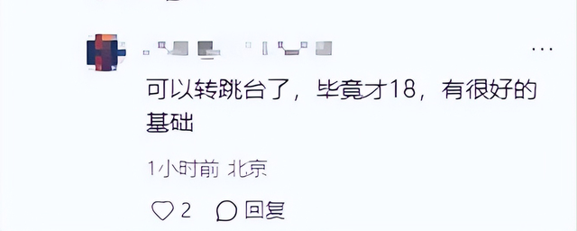全红婵参加开学典礼，身体发育明显，网友：这么胖，好好读书吧！