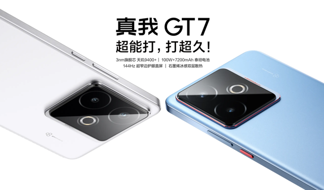 1275 元起！这些偷偷降价的 7000mAh 顶配手机香起来了
