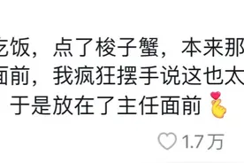 你永远都想象不到00后能在体制内闯什么祸图片