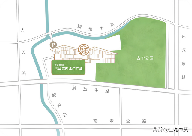“贤风市集”邀你“青”凉一夏！100%中奖！