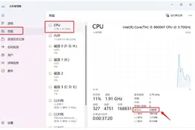 手把手教你如何在Windows 电脑上安装并使用Docker图片